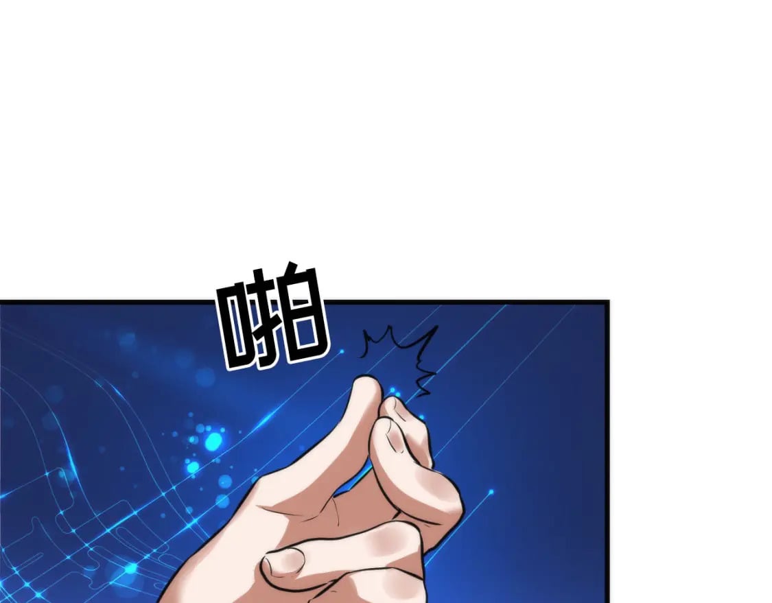 第194话 阴谋瓦解·神秘宅男？43
