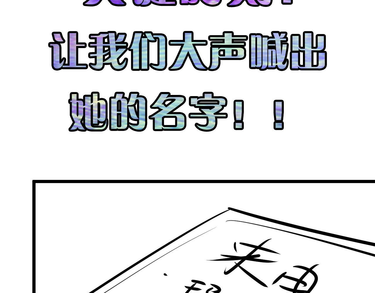 第85话 有敌来袭，犬神咒杀！123
