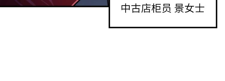 第22话 兄弟传火不？85