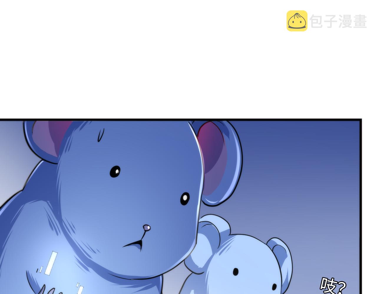 第62话 勇敢鼠鼠！112