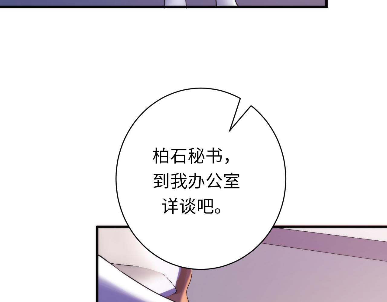 第164话 回家的线索？73