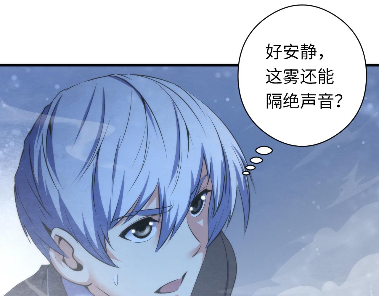 第66话 小朋友不走运12