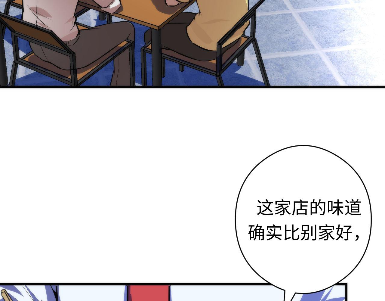 第88话 山寨是第一生产力72