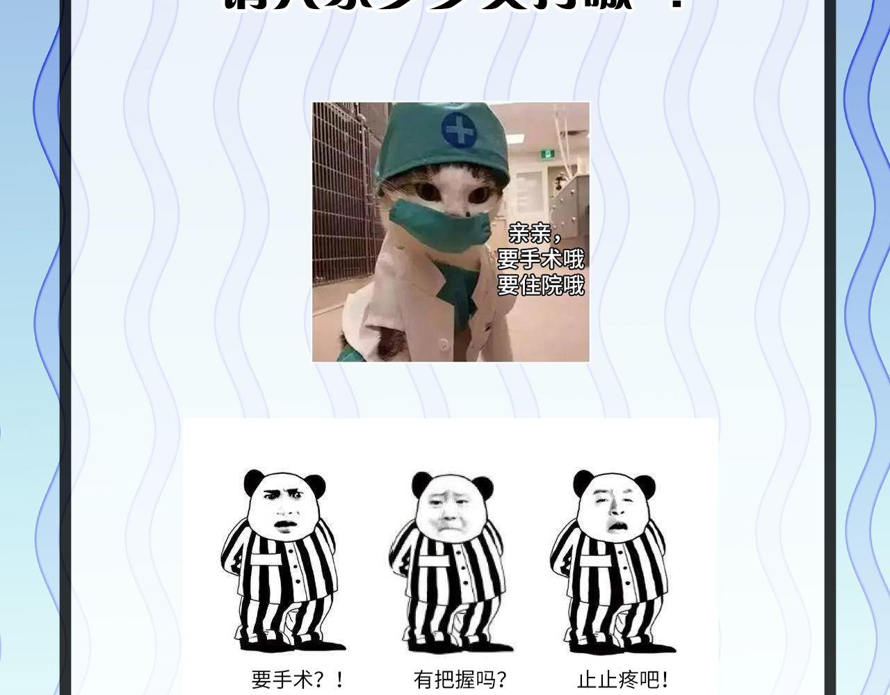 第147话戴尔比斯126