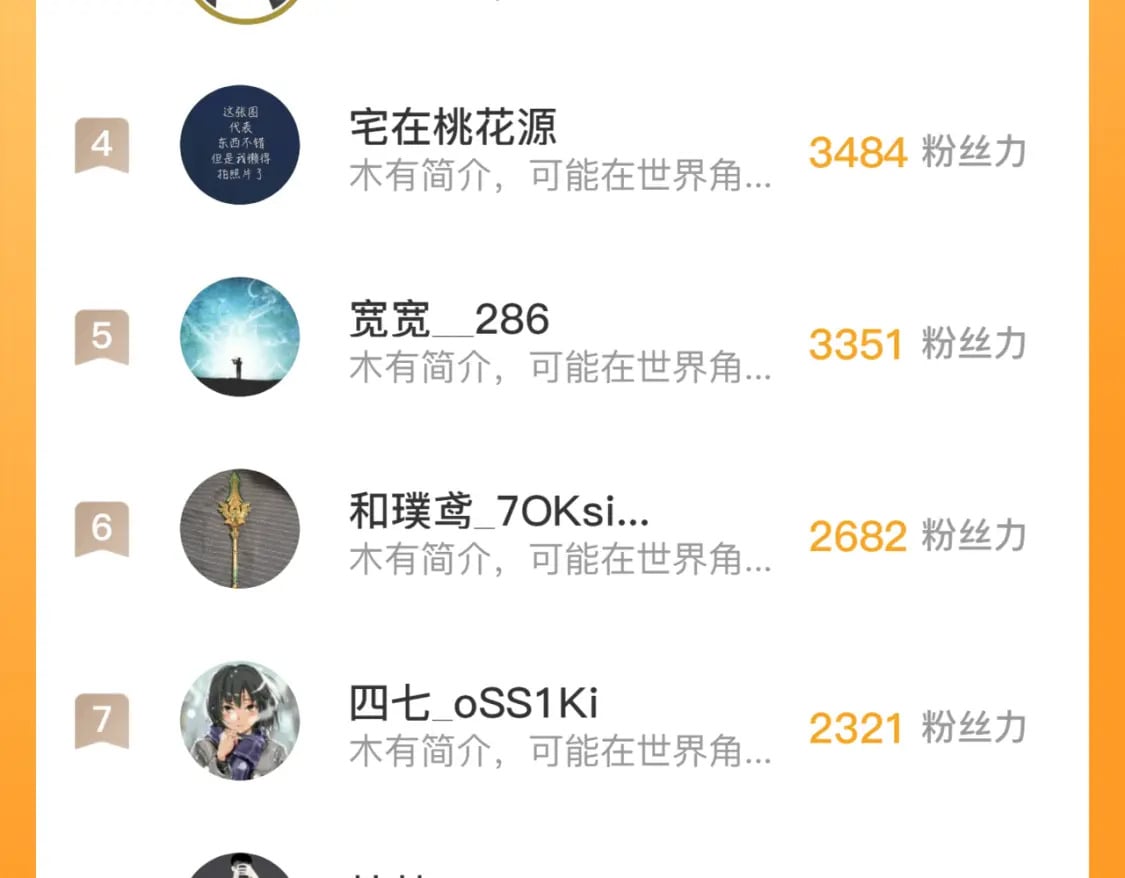 第216话 铲你墙！122