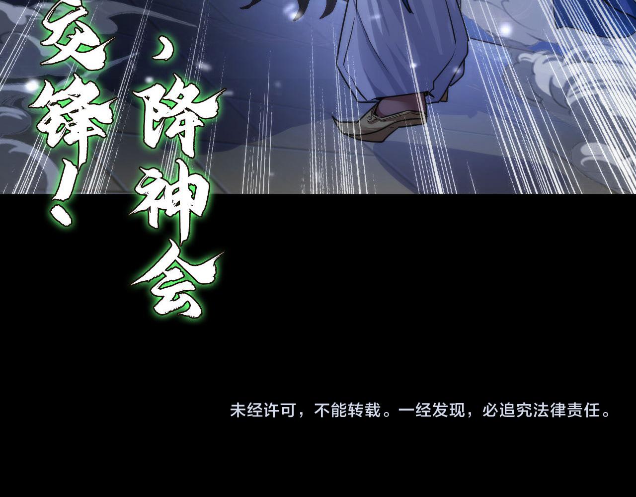 第175话 巨轮来港121