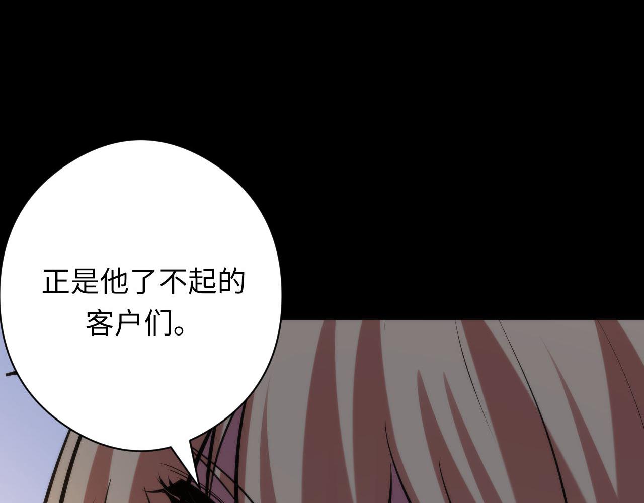 第143话谁在人造鬼神？109