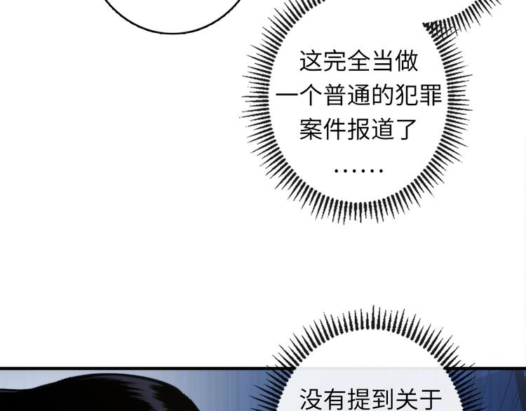 第31话 导师40