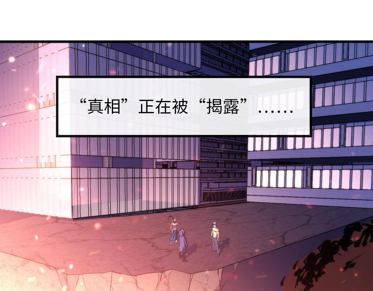 第127话 戏中戏82
