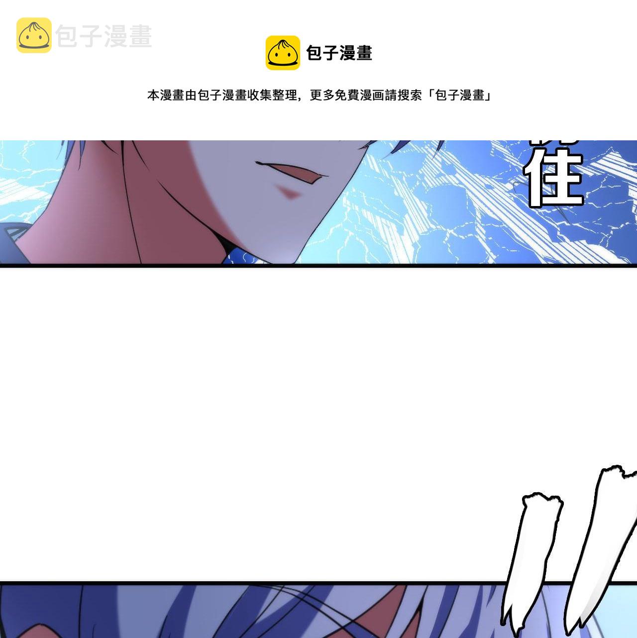 第113话 九尾狐的传说116