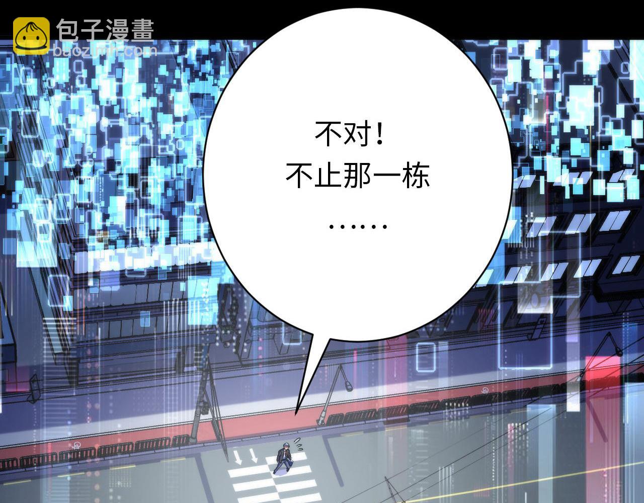 第162话 黑色硬币35