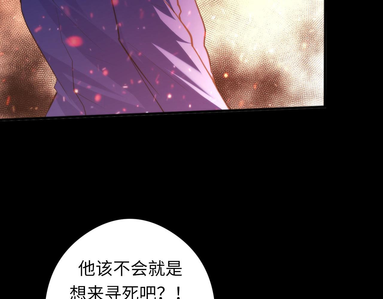 第125话 天狗吃人了？！63