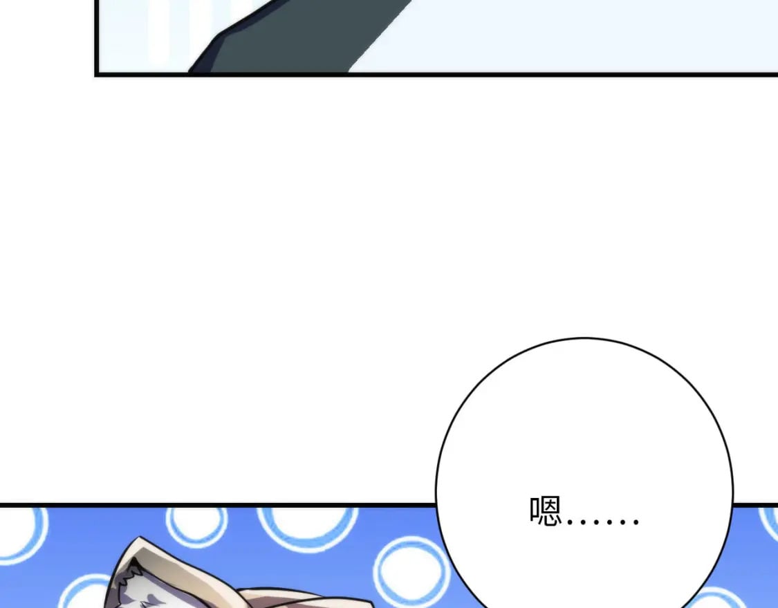 第202话 犬灵的过往73
