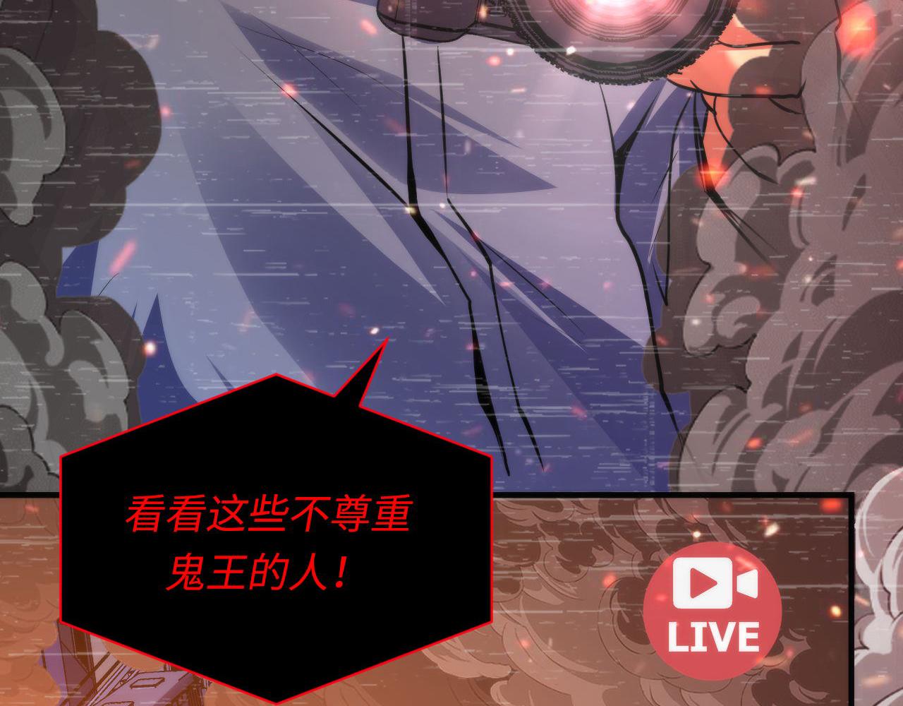 第125话 天狗吃人了？！77