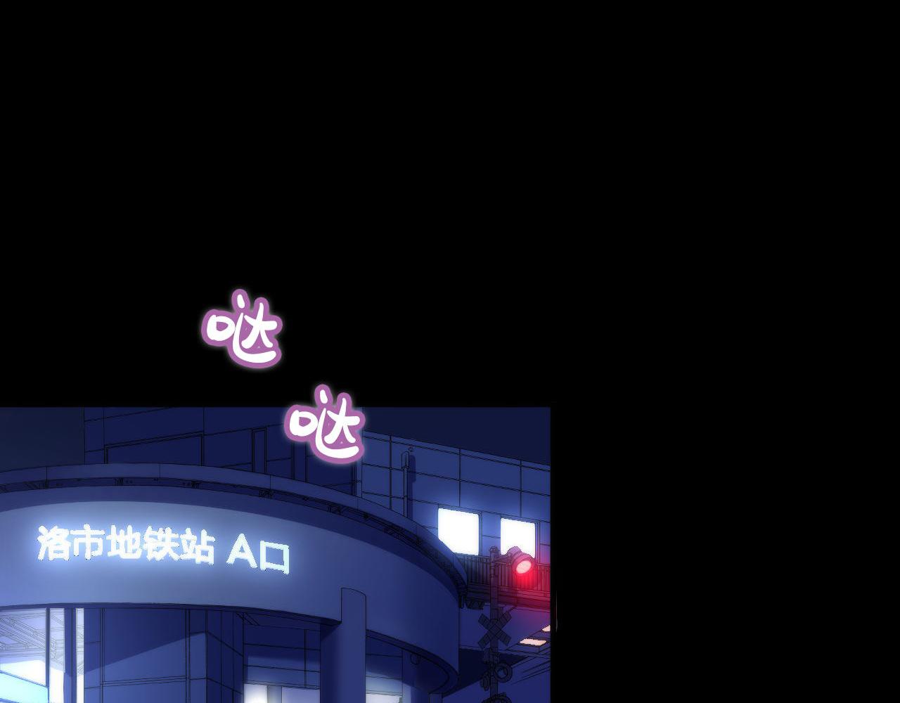 第118话 关门锁天狗！17