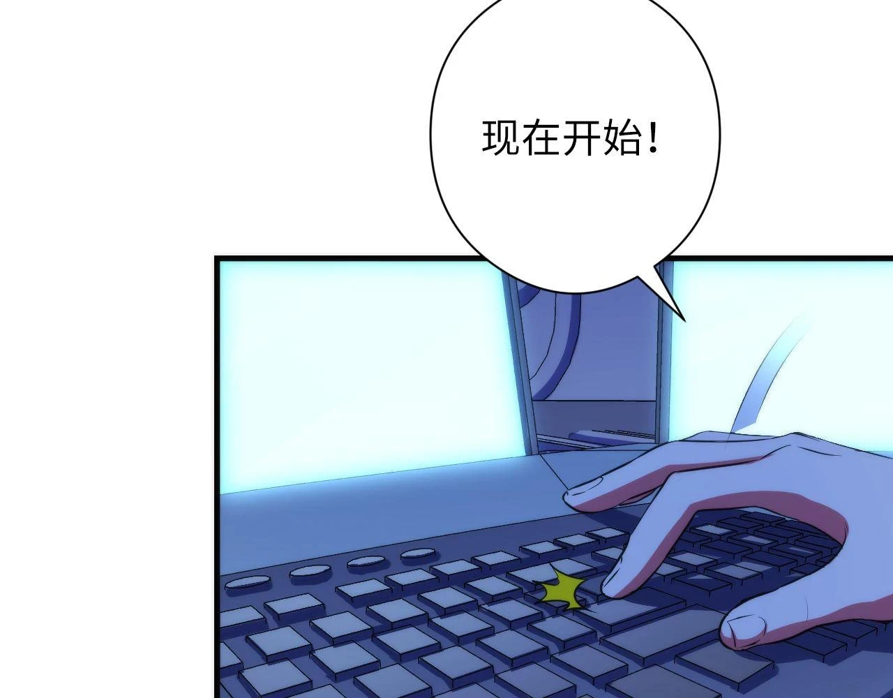 第184话 游戏内测·飞跃结界27