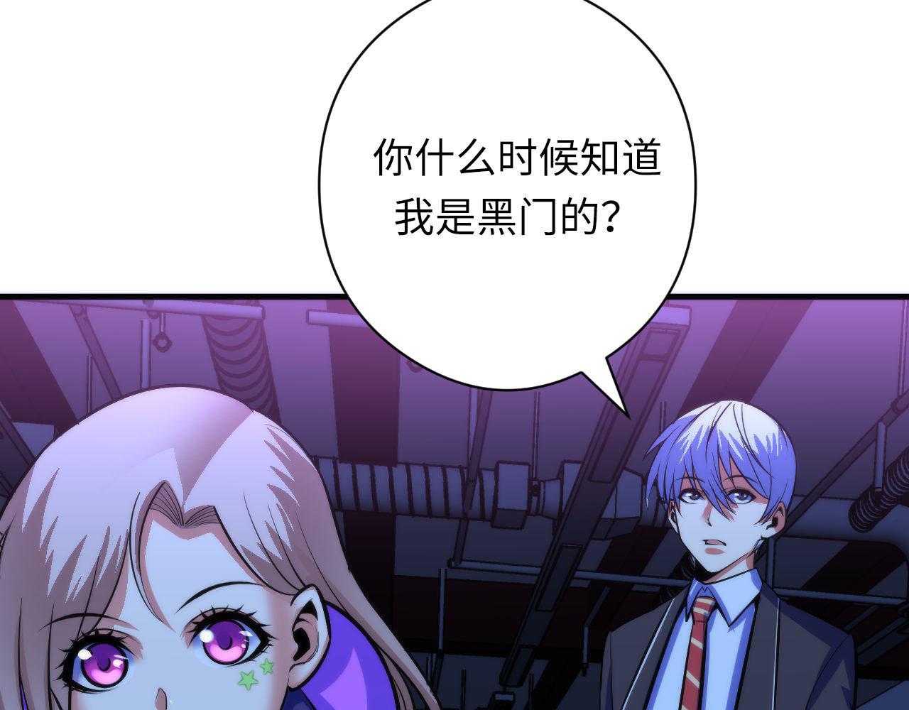 第93话 录影带鬼神出现！44