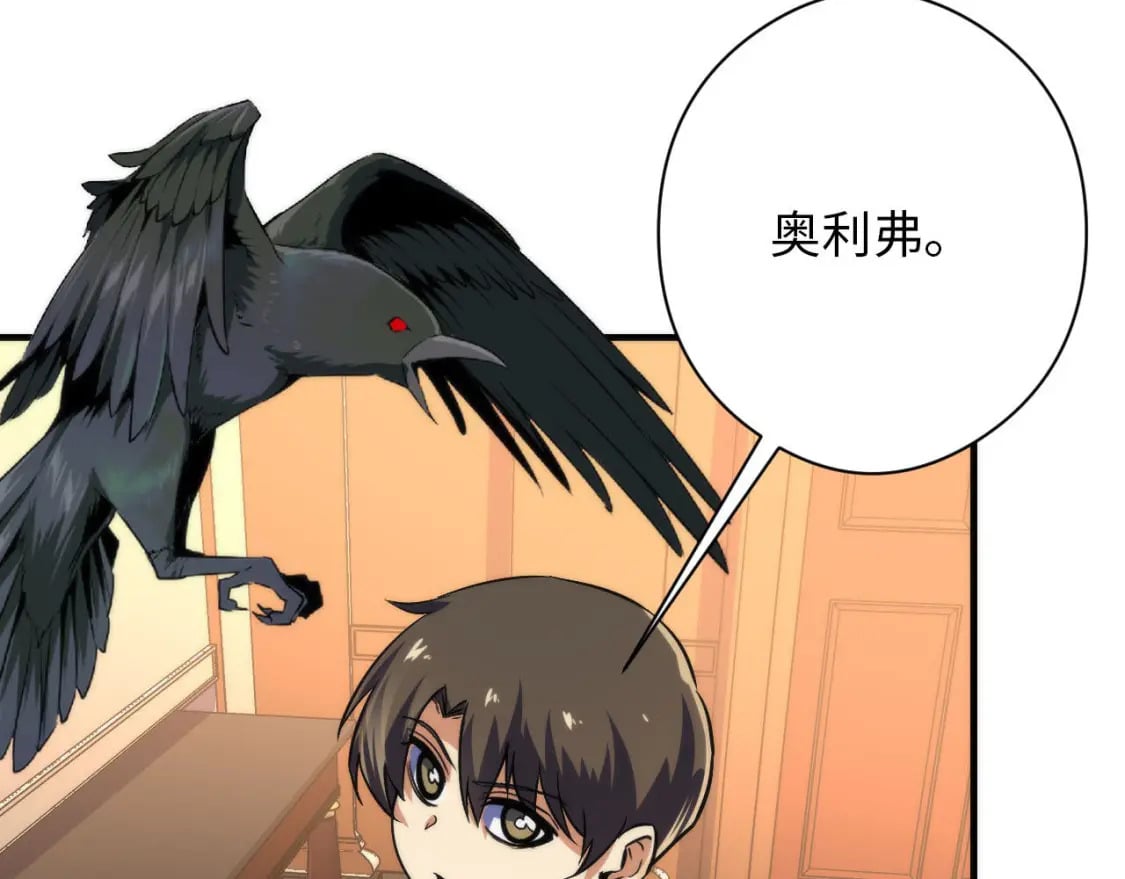 第209话 奥利弗与多萝西62