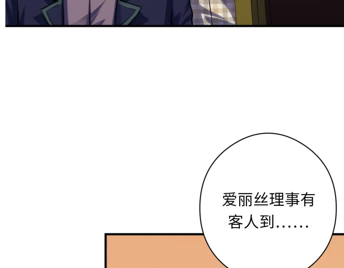 第209话 奥利弗与多萝西83