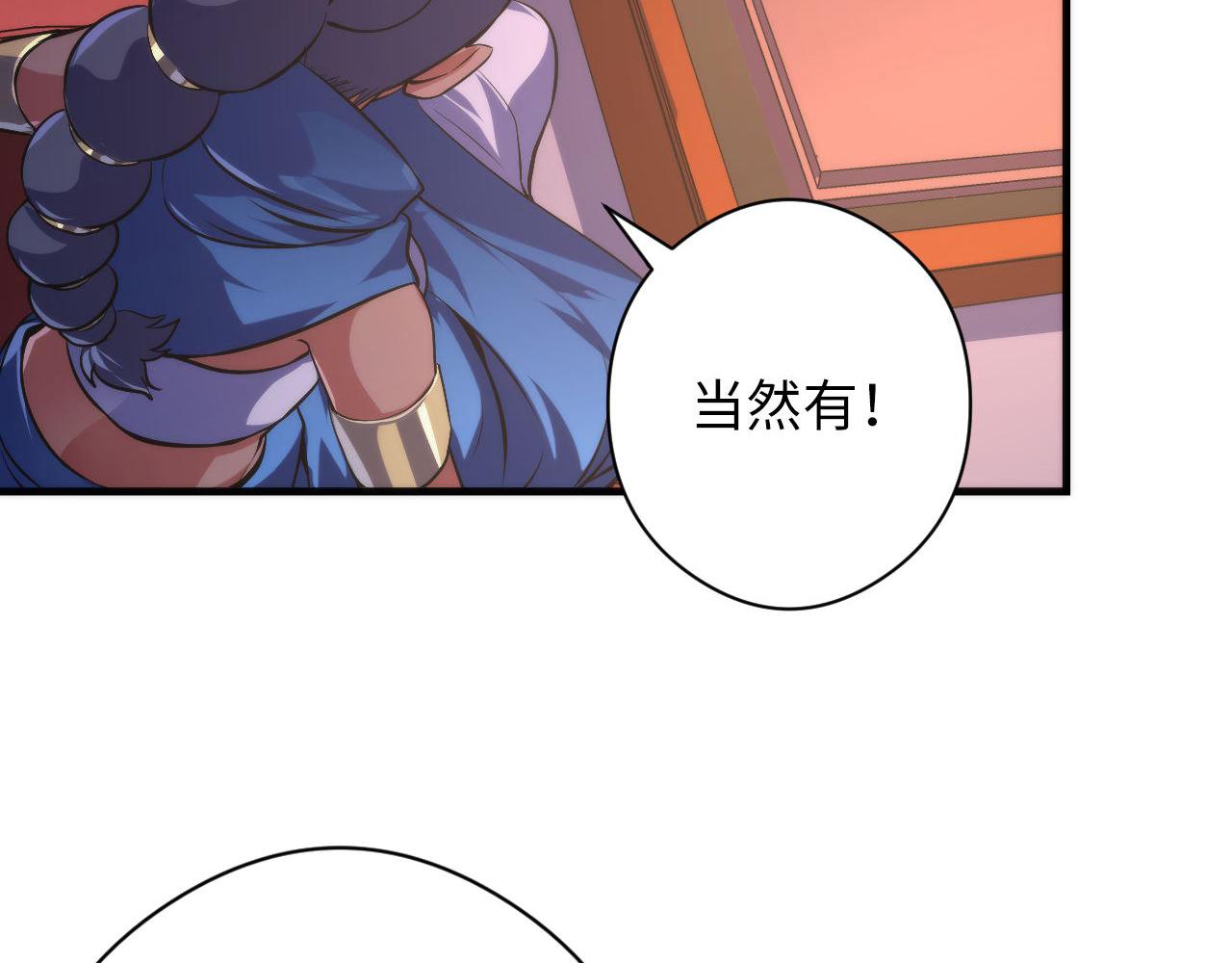 第148话世界级骗子忽悠史45
