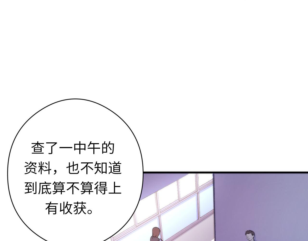 第141话超越之人？33
