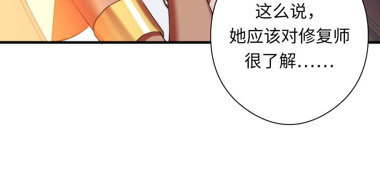 第143话谁在人造鬼神？30