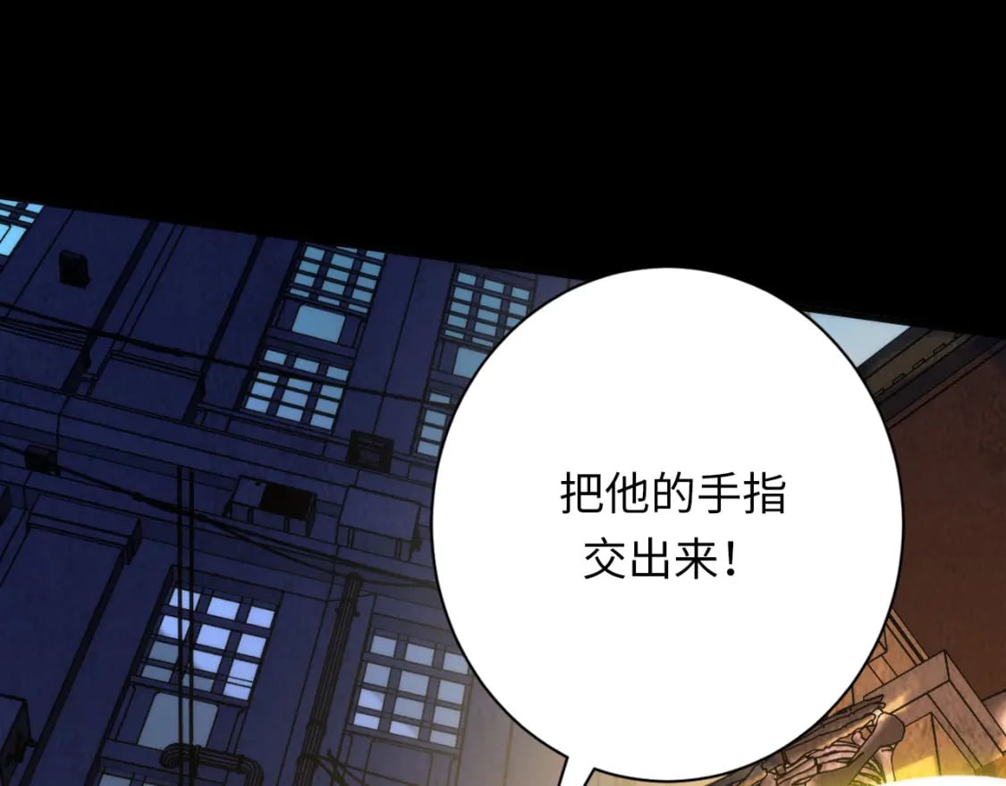 第227话 起猛了！林薇来到洛都了！44