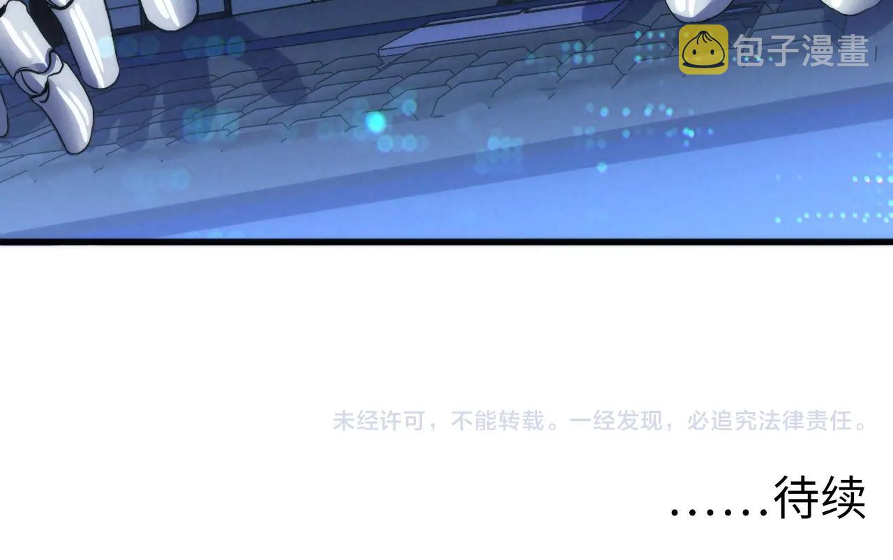 第56话 神经漫游者116
