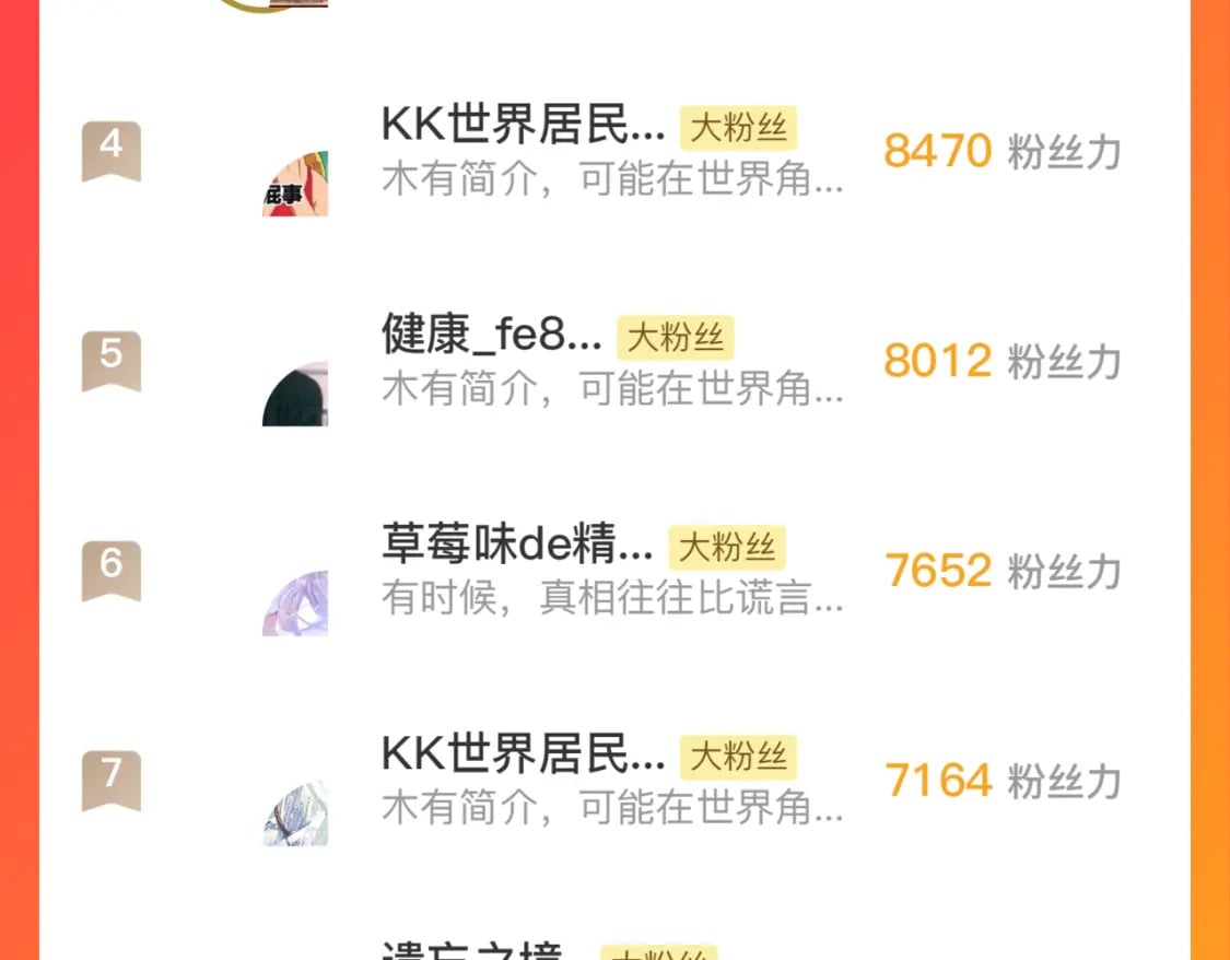 第202话 犬灵的过往137