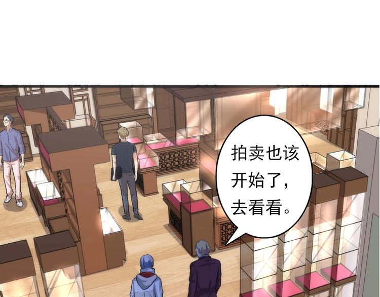 第15话 邀请函94