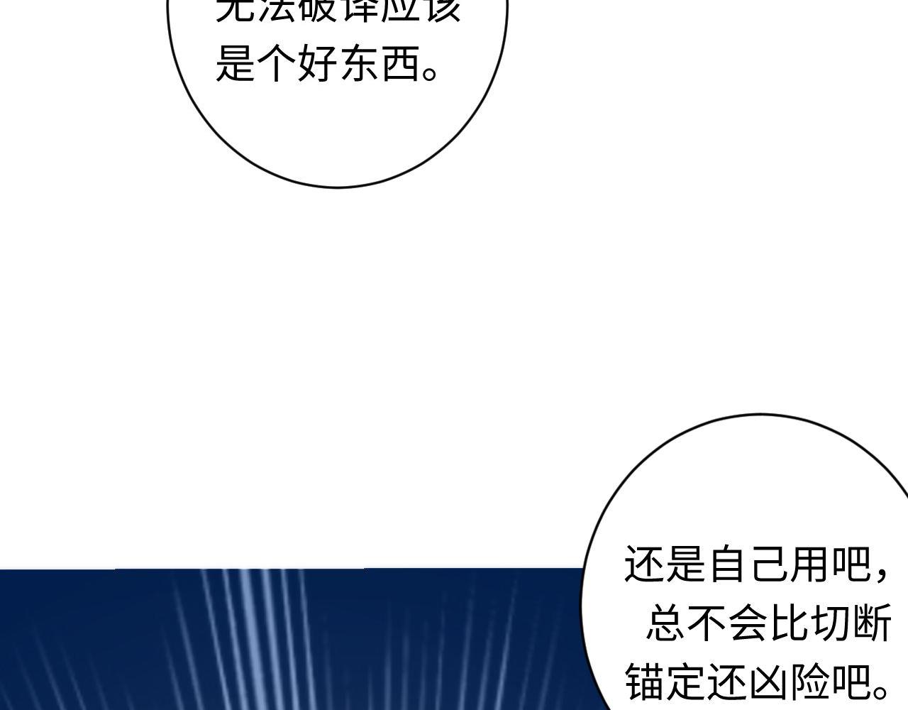 第96话 环病毒37