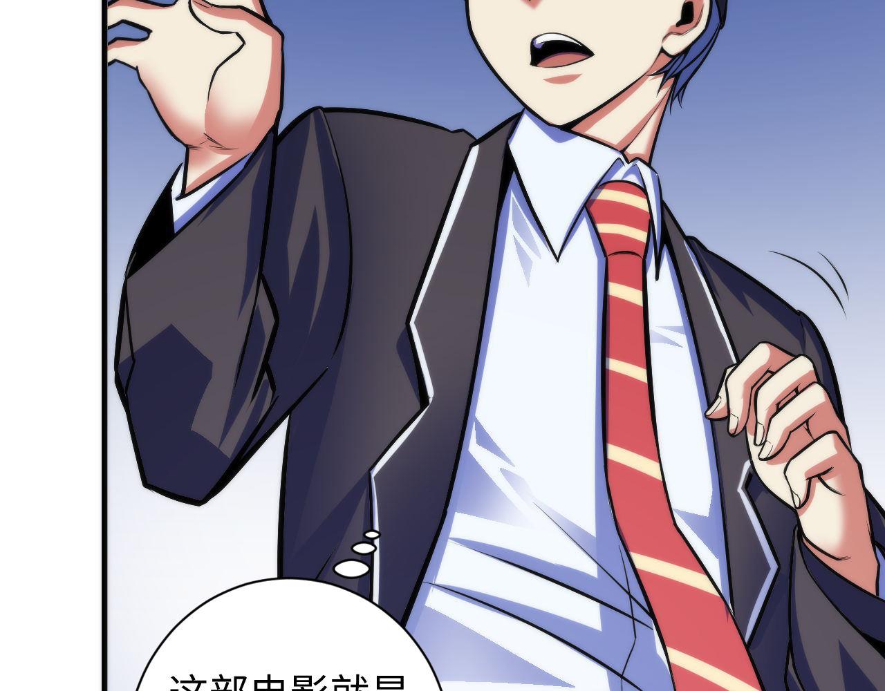 第94话 放开那个女孩！55