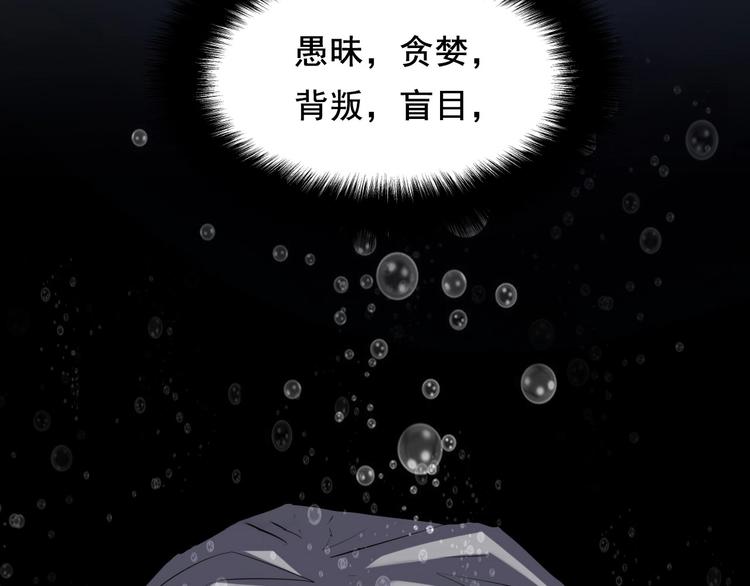 第1话 这世界疯了！20