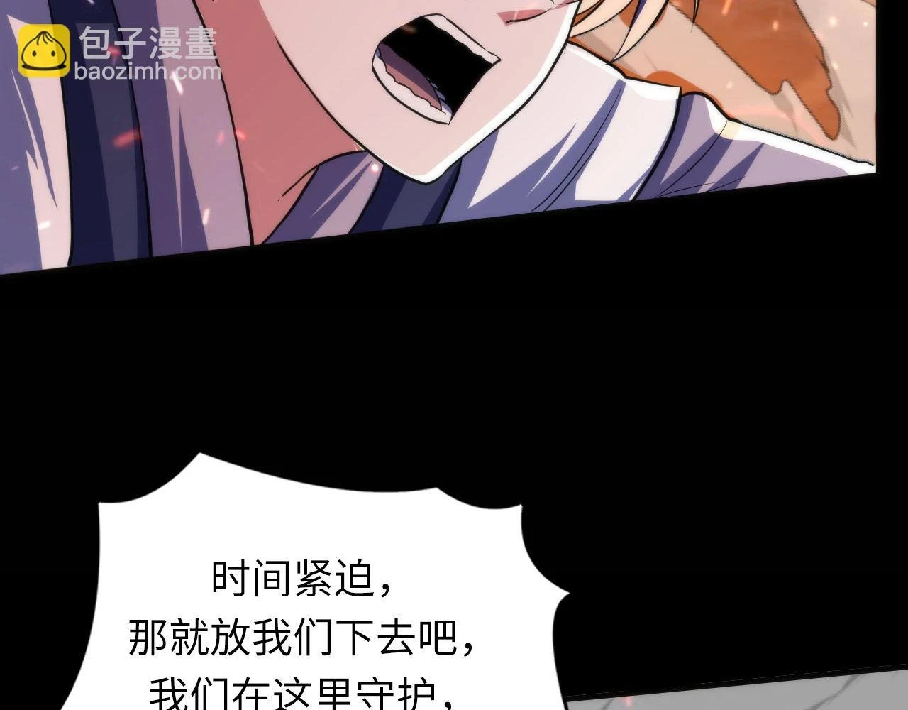 第186话 强敌出现·分头行动105
