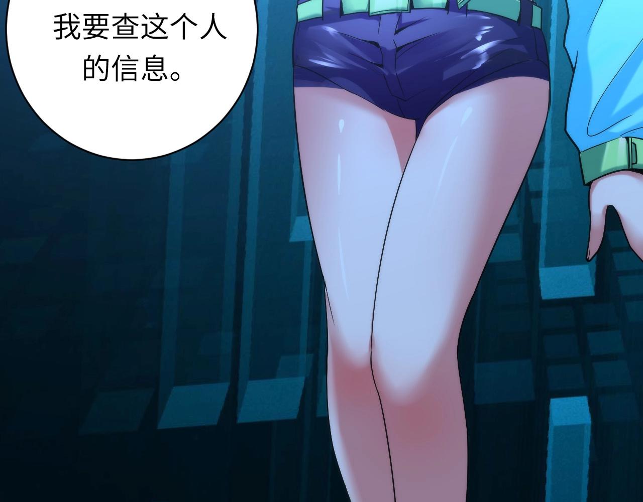 第54话 赛博电子121