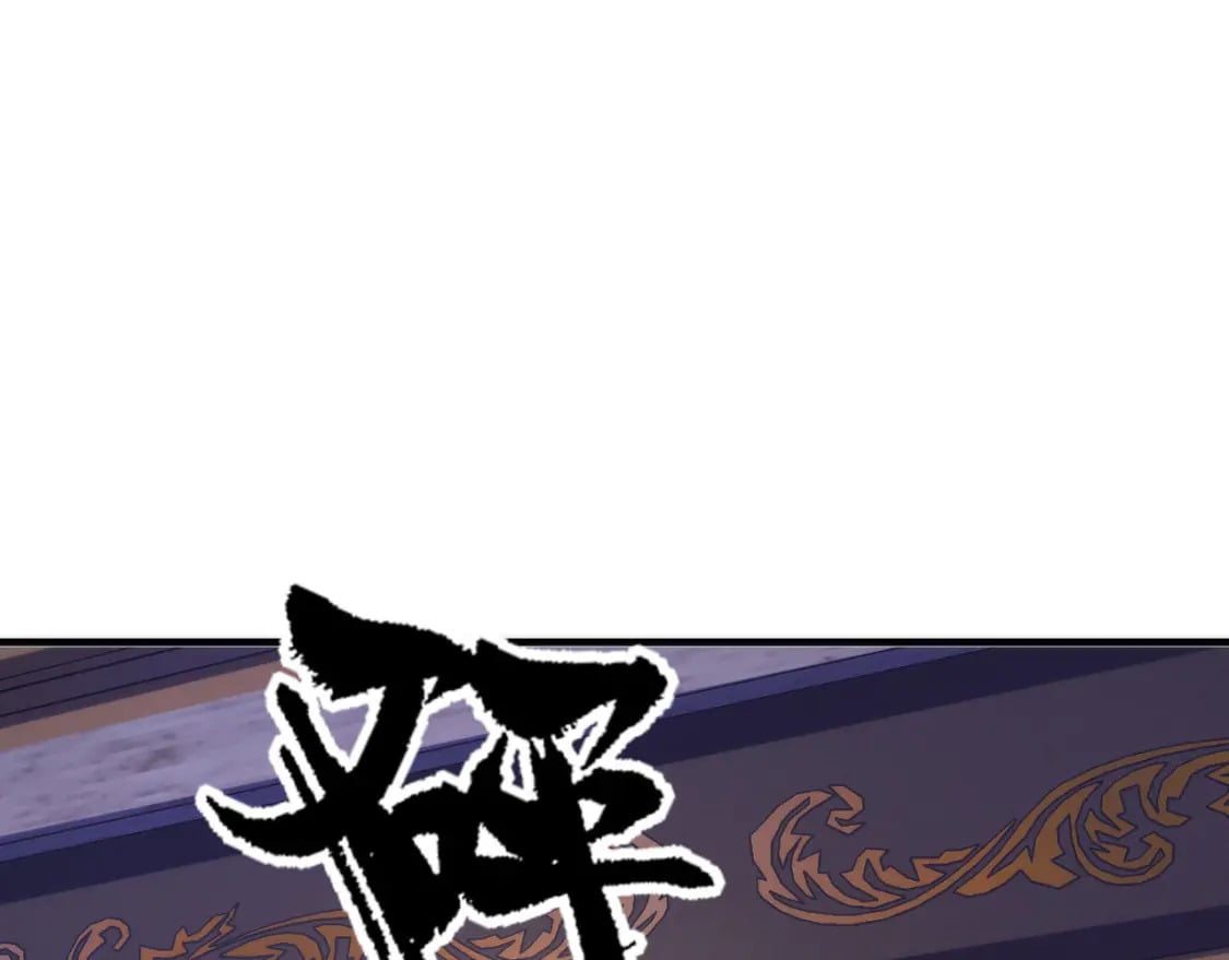 第198话 黑门复盘会议130