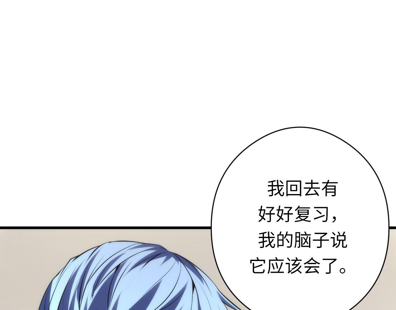 第156话 锚定增加103