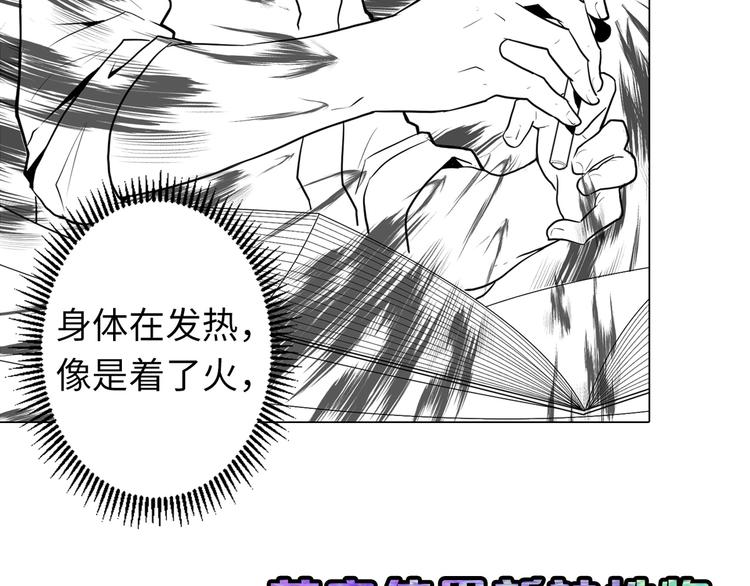 第22话 兄弟传火不？133