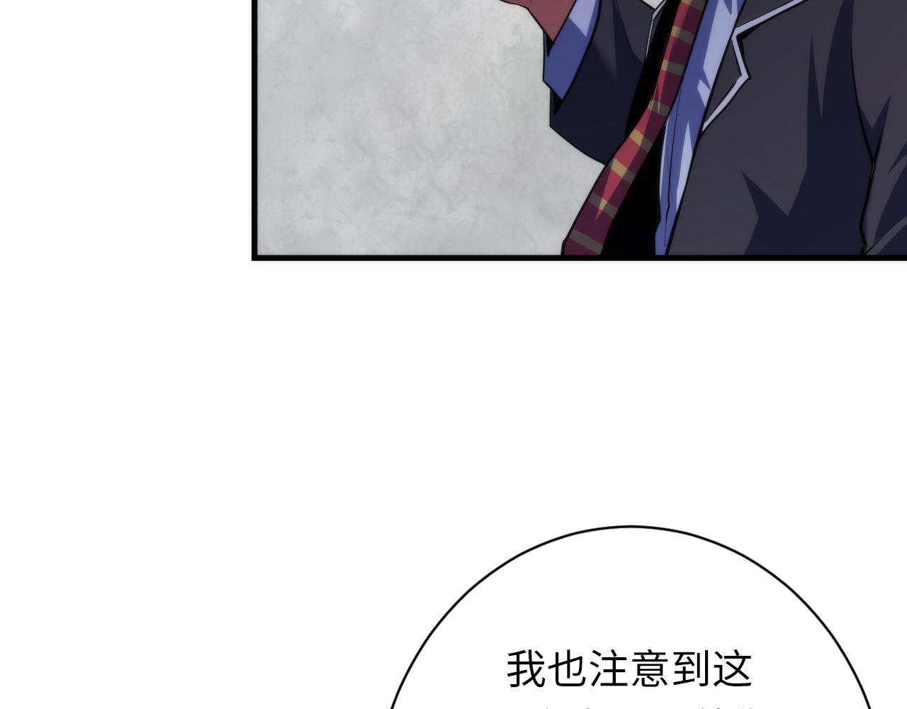 第165话 文化节开幕！74