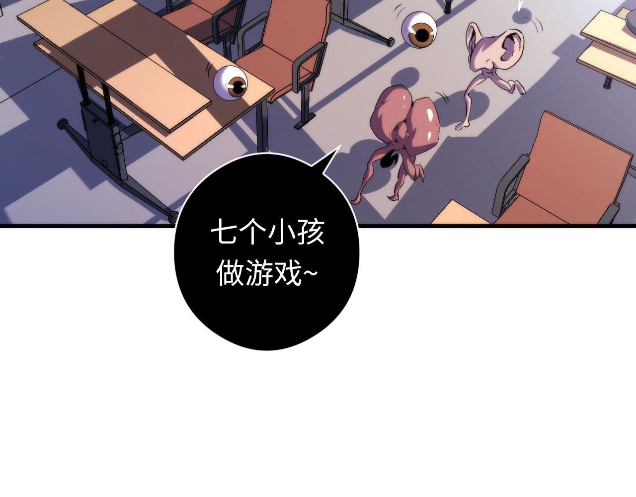 第141话超越之人？6