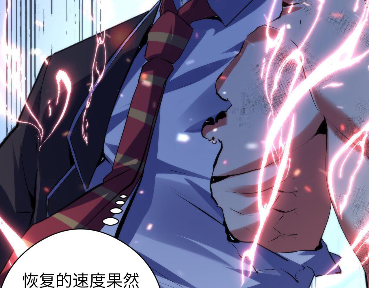 第127话 戏中戏51