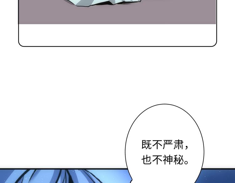 第38话 为何窥视我之神秘80