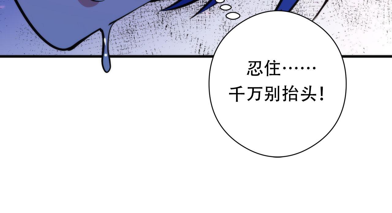 第79话 神的食堂90