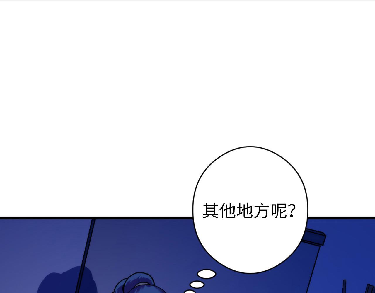 第63话 阿拉丁神灯！68
