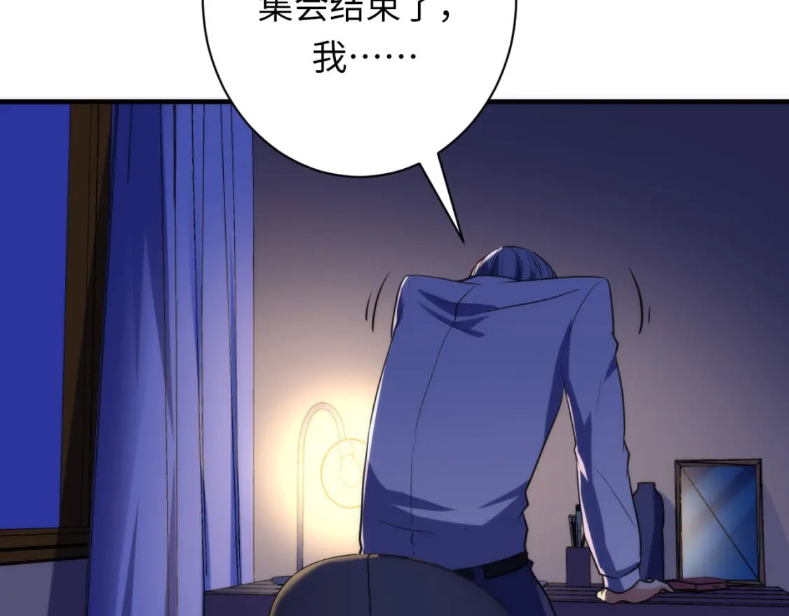 第233话 神秘大厅被迫中断48