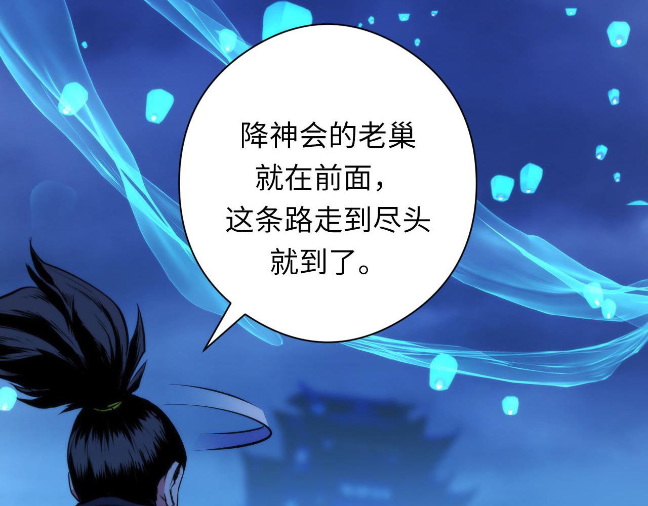 第173话 结界之行88