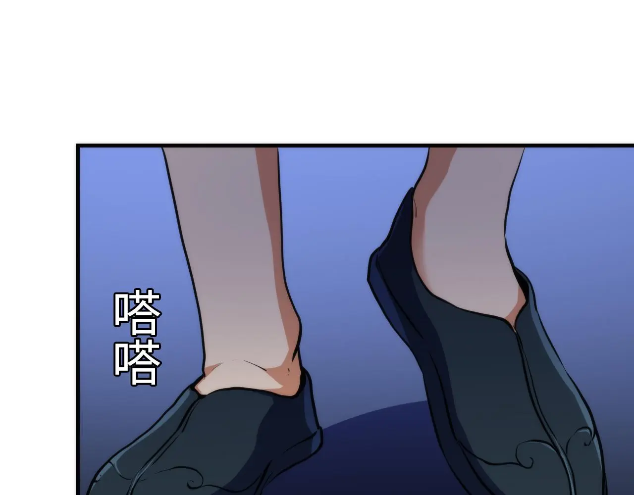 第236话 撒网抓鱼126