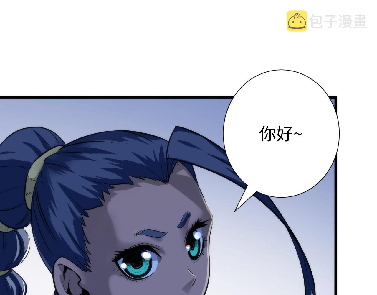 第47话 山鲁佐德！14