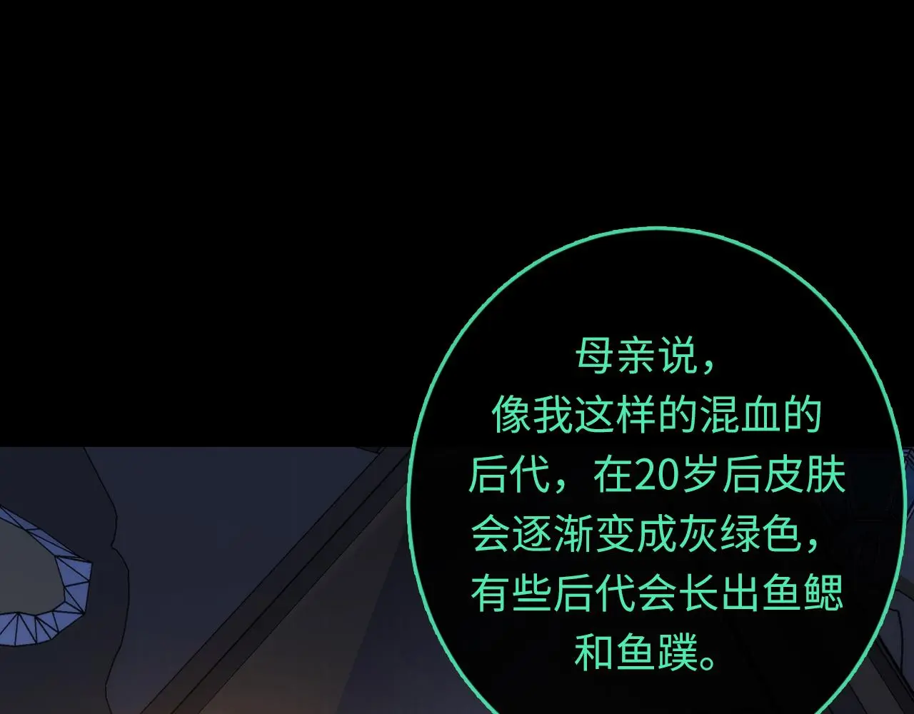 第243话 真相？68