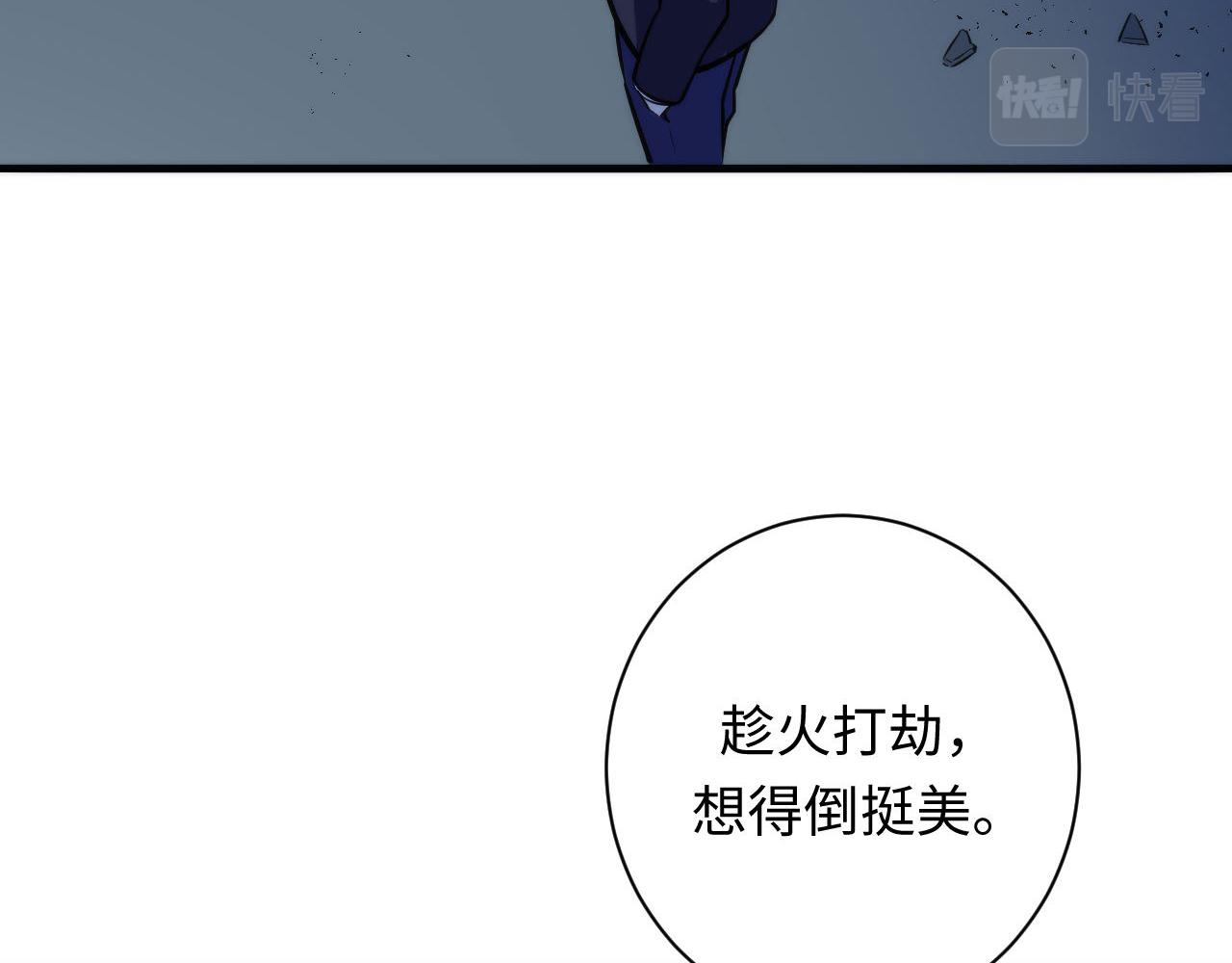 第96话 环病毒33